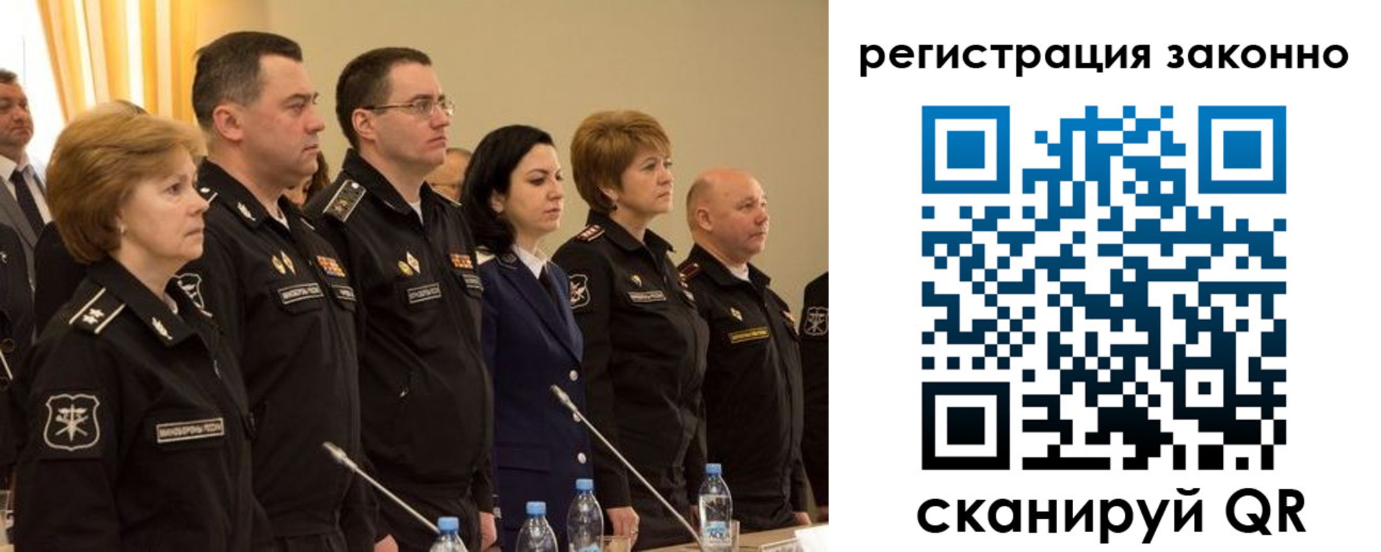 временная регистрация в квартире в Воронеже