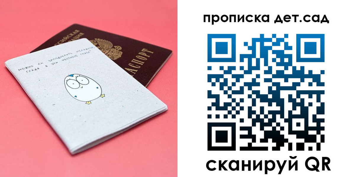 форма 3 в Воронеже